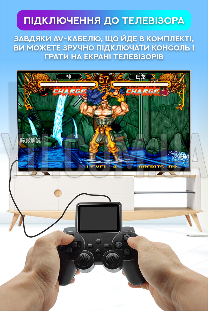 Ігрова консоль-геймпад Game S10 Ігрова консоль-геймпад Game S10